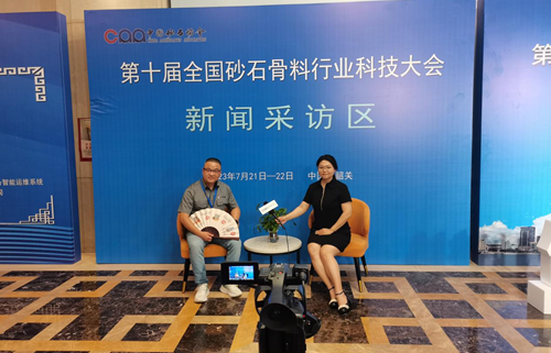 雙金公司總經理接受中國砂石協會融媒體中心專訪